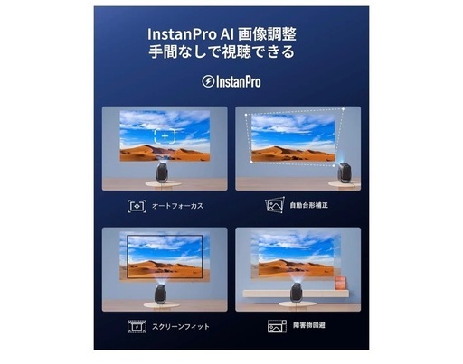 Netflix公認 ライセンスあり❗️プロジェクター N2 mini 新品
