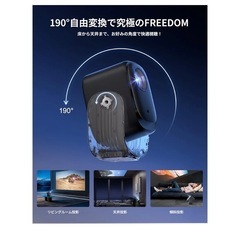 Netflix公認 ライセンスあり❗️プロジェクター N2 mini 新品の画像