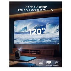Netflix公認 ライセンスあり❗️プロジェクター N2 mini 新品の画像