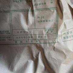 令和6年由利本荘産ひとめぼれ玄米30ｋｇ