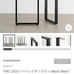 KANADEMONO 一枚板　デスク　机
の画像