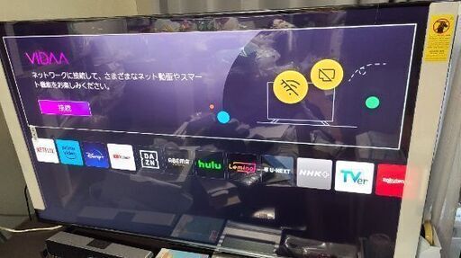 Hisense 55U8K 55型 mini-LED 4K 液晶テレビ 中古 極美品