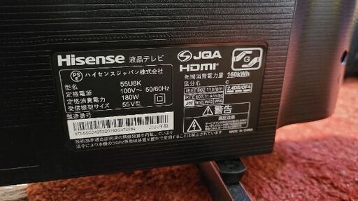 Hisense 55U8K 55型 mini-LED 4K 液晶テレビ 中古 極美品