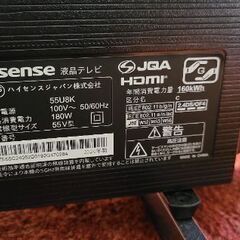 Hisense 55U8K 55型 mini-LED 4K 液晶テレビ 中古 極美品 (タケ) 宝塚 