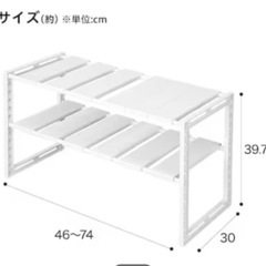 伸縮ラックの画像