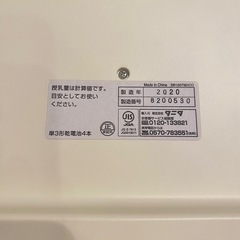 TANITA タニタ 赤ちゃん ベビースケール nometa のめたの画像