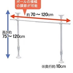 ⚠︎受け渡し予定者様決まりました⚠︎出品4月22日まで‼️アイリスオーヤマ 押し入れ伸縮ハンガーの画像