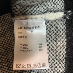 グローバルワーク　メンズ　カーディガンの画像