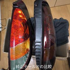 三菱アイ純正スモークテール塗装品の画像