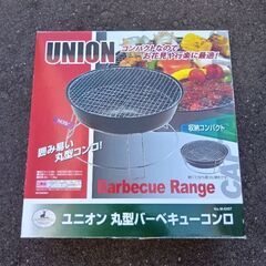 キャプテンスタッグ　焚き火台　焼台　キャンプ　バーベキューコンロ　