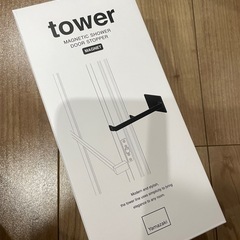 tower マグネット ドアストッパー