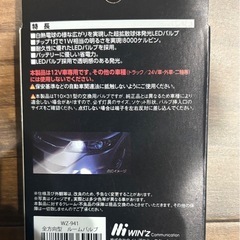 AXS アークスLED 1灯 ルーム球 GRX-28の画像