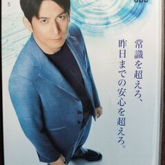 岡田准一　クオカ―ド　500円分　ＣＳＰ
