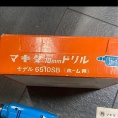 マキタ10mmドリル‼️ホーム用の画像
