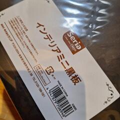 【未使用】リメイクシートなど雑貨まとめての画像