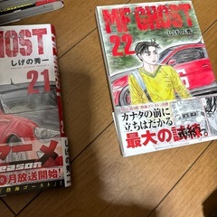 MFゴースト全巻セットの画像