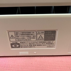 新品　ダイキン　エアコン　室内機のみ　の画像