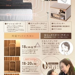ベビー　ベッドガード　クッションタイプ　2mの画像