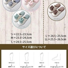 ルームシューズ レディース 室内 スリッパ かわいい ブラウン うさぎの画像