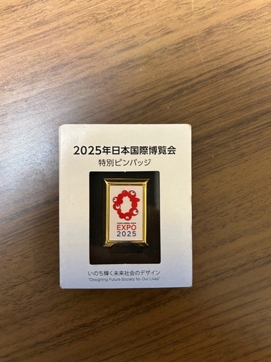 非売品レアEXPO2025 大阪・関西万博特別ピンバッジ ピンバッチ