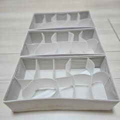 3COINS仕切り　収納の画像