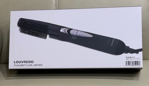 LOUVREDO CURL ドライヤー