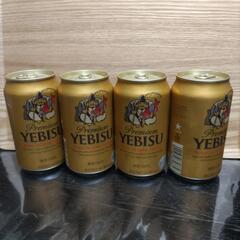 エビスビール４本