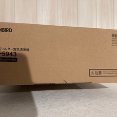 新品 空気清浄機 未開封 ツインバード 12畳用　　の画像