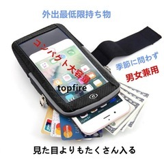 ランニングアームバンド スポーツアームバンド　スマホケース  ポーチ　ブルーの画像