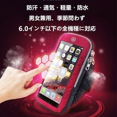 ランニングアームバンド スポーツアームバンド　スマホケース  ポーチ　ブルーの画像