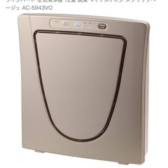 新品 空気清浄機 未開封 ツインバード 12畳用　　の画像