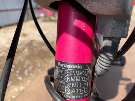 EJ414番 ✨電動自転車✨ Panasonic   ‼️