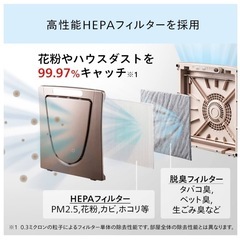 新品 空気清浄機 未開封 ツインバード 12畳用　　の画像