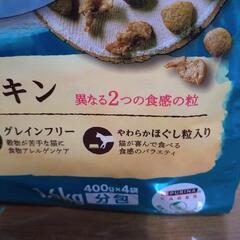 ★新品　ピュリナワン　グレインフリー　チキン　1.6kg(400g×4袋入)　猫の画像