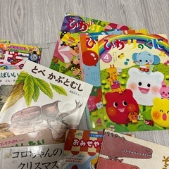 絵本20冊まとめ売りの画像