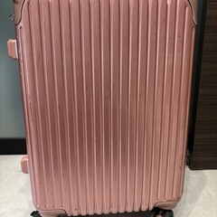 キャリーケース