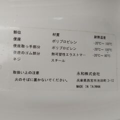 ミッキーマウス 補助便座 ステップ セット 子ども用 トイレトレーニングの画像