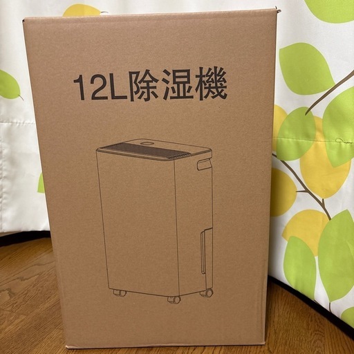 送料込み 除湿機 衣類乾燥 タンク容量2.5L 新品未使用 全国配送可能