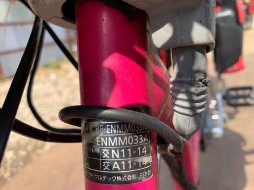 EJ415番 ✨電動自転車✨ Panasonic   ‼️