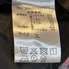 3L マタニティ スカート 膝丈 黒 大きめ ゆったり ポケットの画像