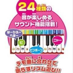 アンパンマン　ピアノ ノリノリおんがくキーボードだいすきの画像