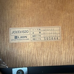 ミーティングテーブル　オフィスデスク　オフィステーブル　事務机　ライオン事務器　LIONの画像