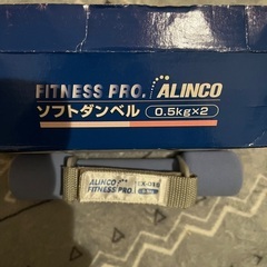 [新品]ダンベル　2個