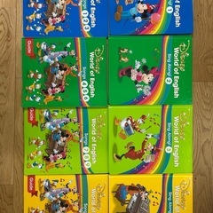 【値下げ】ディズニー・ワールド・オブ・イングリッシュ プレイアロング全巻&シングアロング全巻の画像