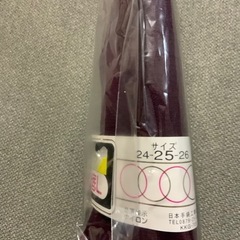 未使用　スリッパ　和風　サイズ24〜26センチの画像
