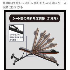 アルインコ(ALINCO) トレーニングベンチ 角度調整 腹筋台 筋トレ アルインコ(ALINCO) トレーニングベンチ 角度調整 腹筋台 筋トレ