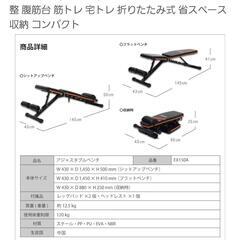 アルインコ(ALINCO) トレーニングベンチ 角度調整 腹筋台 筋トレ 宅トレ 折りたたみ式 省スペース収納 コンパクト

の画像