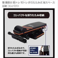アルインコ(ALINCO) トレーニングベンチ 角度調整 腹筋台 筋トレ 宅トレ 折りたたみ式 省スペース収納 コンパクト

の画像
