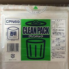決まりました。新品　未開封　３０リットル用ポリ袋