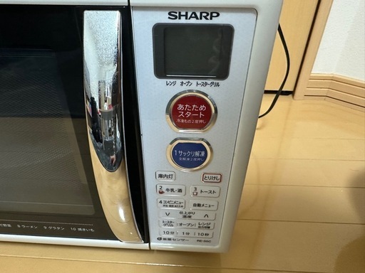 SHARP オーブンレンジ (冷凍みかん) 帯広のキッチン家電《電子 SHARP オーブンレンジ (冷凍みかん) 帯広のキッチン家電《電子